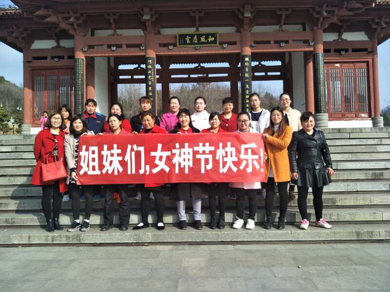 东正化工组织公司女职工登山踏春庆“三八”